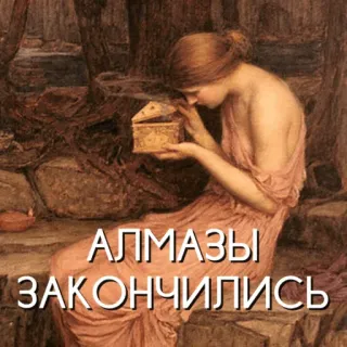 Книжный Бестиарий @book_bestiary telegram stickers