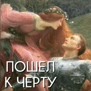 Книжный Бестиарий @book_bestiary telegram stickers