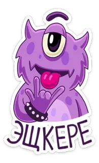 😜 1258ad36 ЭШКЕРЕ mostro, viola, adesivo, cartone animato, divertente, fico, corna telegram sticker