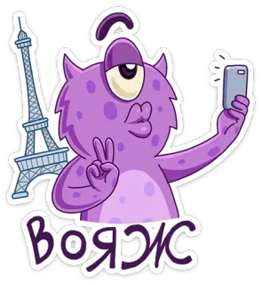 🤳 25c2e4fd ВОЯЖ mostro, Parigi, viaggio, Torre Eiffel, selfie, viola, cartone animato, occhi telegram sticker