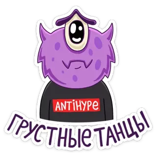 ☹️ 986d0c32 Грустные танцы
ANTIHYRE mostro, viola, monocolo, cartone animato, cirillico, balli tristi telegram sticker