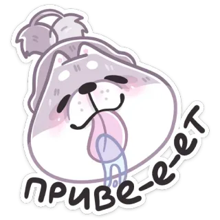 👋 aecf1d55 привеет chien, dessin animé, salutation, mignon, animal telegram sticker