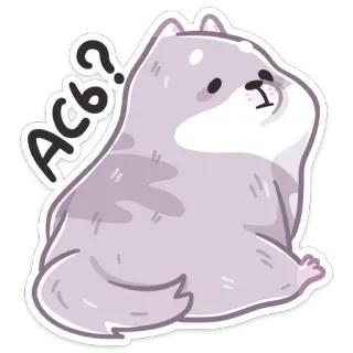 🤨 bba2db19 Acb? chien, autocollant, mignon, question, animal telegram sticker
