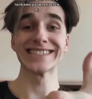 👍 8dd17693 мне не пиши, 100% с телками развлекается Я: telegram sticker