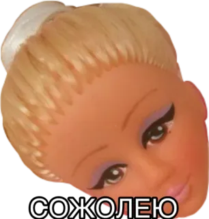 😒 2309ad75 СОЖОЛЕЮ boneka, wajah, rusia, teks, maaf telegram sticker