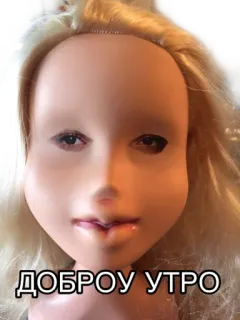 👋 f5738bc5 ДОБРОУ УТРО boneka, menyeramkan, selamat pagi, selamat pagi telegram sticker