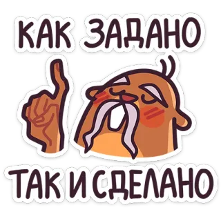 Борис :: @stickroom telegram stickers