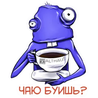 ☕ 0e230aa8 ЧАЮ БУИШЬ? herbata, napój, potwór, kreskówka telegram sticker