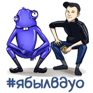😋 64480f92 #ябылвауо siedzący, kreskówka, postać, rosyjski telegram sticker