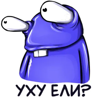😨 aa54dfad УХУ ЕЛИ? kreskówka, śmieszne, głupie, postać, niebieski, rosyjski telegram sticker