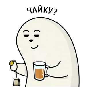 🙏 2d527693 いただきます? 茶, 卡通, 可爱, 饮料, 放松, 喝 telegram sticker