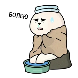 😷 34502f9d 生病, 感冒, 流感, 不舒服, 卡通, 动物, 可爱 telegram sticker