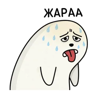 ♨ 7f1185b1 流汗, 疲惫, 卡通, 焦虑, 沮丧, 疲劳 telegram sticker