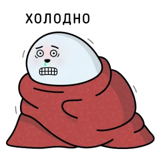 ❄ c3544e5c TOTOTO 卡通, 毯子, 生病, 感冒, 流感, 角色, 蛋 telegram sticker