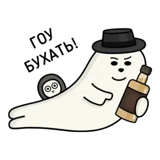 🍻 e7d14364 海豹, 卡通, 帽子, 瓶子, 威士忌, 酒精 telegram sticker