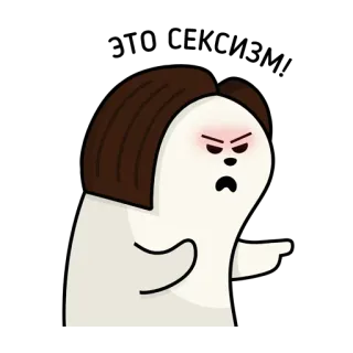 😡 ebccad23 卡通, 生气, 指着, 烦躁, 责骂 telegram sticker