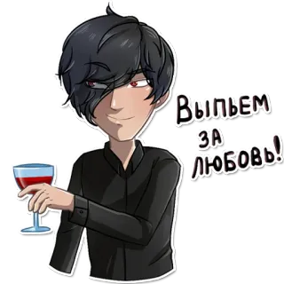 🍷 7a53e822 Выпьем за любовь! Cartoon, Wein, Prost, Toast, Liebe, Trinken, Feier telegram sticker