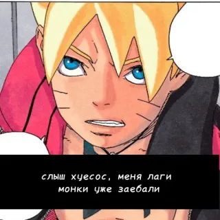 🦧 506f321b слыш хуесос, меня лаги монки уже заебали Anime, Manga, Kartun, Rusia, Umpatan telegram sticker