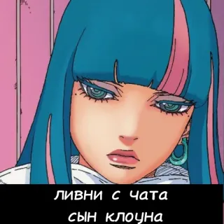 🤡 5275ede8 ливни с чата сын клоуна anime, karakter, wanita, kartun, rambut biru telegram sticker