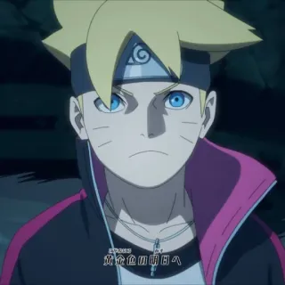 🌀 ad48aecc Boruto Uzumaki Boruto 黄金色明日へ Anime, Manga, Ninja, Nhật Bản, Boruto Uzumaki, Boruto, Uzumaki telegram sticker