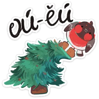 😅 d5765034 Ой-ёй uccello, albero di Natale, inverno, carino, neve, fringuello, disegno telegram sticker