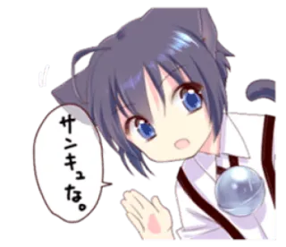 ✋ 0329dc08 サンキュな。 アニメ 女の子, 猫耳, ありがとう, 可愛い, かわいい telegram sticker