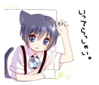 ✋ 822f37ef らっしゃい アニメ, 猫耳, かわいい, 挨拶, イラスト telegram sticker