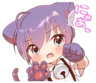 🐾 057e03e4 にゃあ Аниме, Кот, Милый, Каваий, Нэко telegram sticker