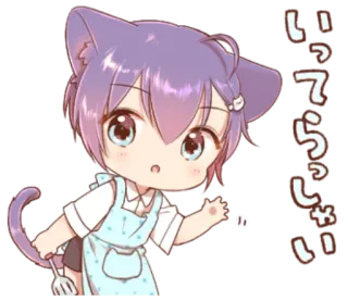 👋 20e1b3b8 いってらっしゃい Аниме, Девушка-кошка, Чиби, Горничная, Кухня, Приветствие telegram sticker