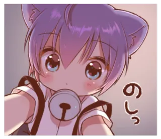 😶 57cc55a9 のしっ Аниме, Кошачьи ушки, Колокольчик, Милый, Кавай telegram sticker
