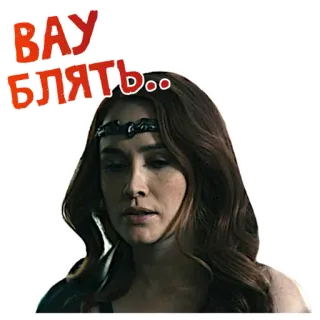 🤯 57deeba4 Queen Maeve The Boys ВАУ БЛЯТЬ.. 더 보이즈, 퀸 메이브, 슈퍼히어로, 러시아 욕설 telegram sticker