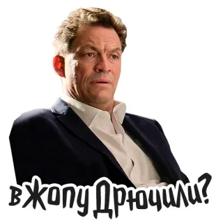 🧐 da5791a0 в ЖОПУ ДРЮЧИЛИ? รัสเซีย, ข้อความ, หยาบคาย, คำถาม telegram sticker