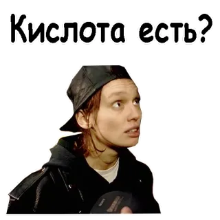 😨 4bf6ecfc Кислота есть? Russo, Ácido, Drogas, Pergunta telegram sticker