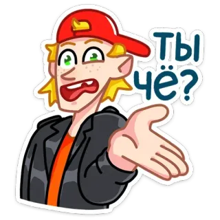 😤 ba3a15d3 Ты чё? pergunta, desenho animado, expressão, personagem, adesivo, russo telegram sticker