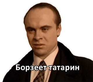 😁 0fc9c759 Борзеет татарин whatsapp sticker