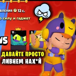 😕 2d36b0f4 ДАВАЙТЕ ПРОСТО
ЛИВНЕМ НАХ*Й jeu vidéo, offensant, texte russe, brawl stars telegram sticker