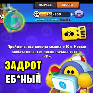 🤖 556e7a8f ЗАДРОТ
ЕБНЫЙ telegram sticker