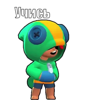 😺 1991f747 Leon Brawl Stars Учись Леон, Brawl Stars, видеоигра, персонаж, мультфильм whatsapp sticker