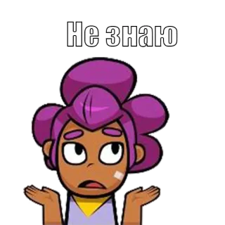💁‍♀️ 1f0c6445 Не знаю Мультфильм, Персонаж, Неуверенный, Фиолетовые волосы, Вопрос whatsapp sticker