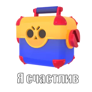 🙃 30ce4cb2 Я счастлив коробка, текст, русский, счастливый whatsapp sticker