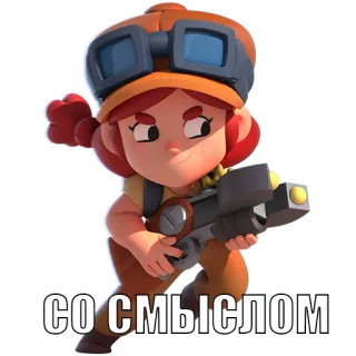 😅 3fe6844f Jessie Brawl Stars СО СМЫСЛОМ мультфильм, видеоигра, персонаж, brawl stars, джесси whatsapp sticker
