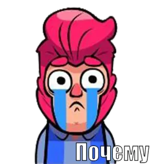 😥 48ad8bff Почему плакать, грустный, эмоциональный, слезы, почему whatsapp sticker