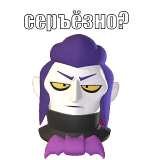 😕 f2bf0197 Серьёзно? серьезный, вопрос, сомнение, выражение whatsapp sticker