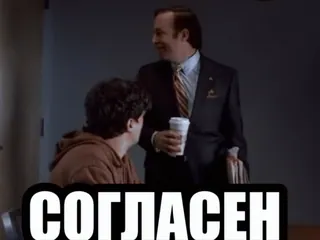 🌟 31768d3e СОГЛАСЕН rusia, teks, setuju, persetujuan telegram sticker