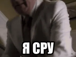 🌟 79ff91de Я СРУ telegram sticker