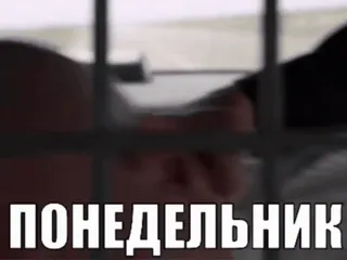 🌟 ef46cd96 ПОНЕДЕЛЬНИК senin, bar, tahanan, sedih, teks, rusia telegram sticker