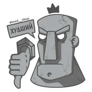 BREDIDEAS whatsapp stickers