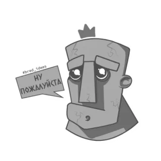 BREDIDEAS telegram stickers