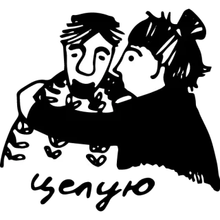 😘 109c7cb5 peluk, rangkul, persahabatan, kartun, kasih sayang, dukungan, orang telegram sticker