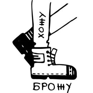 👣 498a4178 sepatu boot, sepatu, alas kaki, tali sepatu, putih, hitam telegram sticker